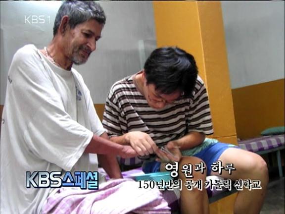 천주교 신부가 되기 위한 엄청난 과정 | 인스티즈