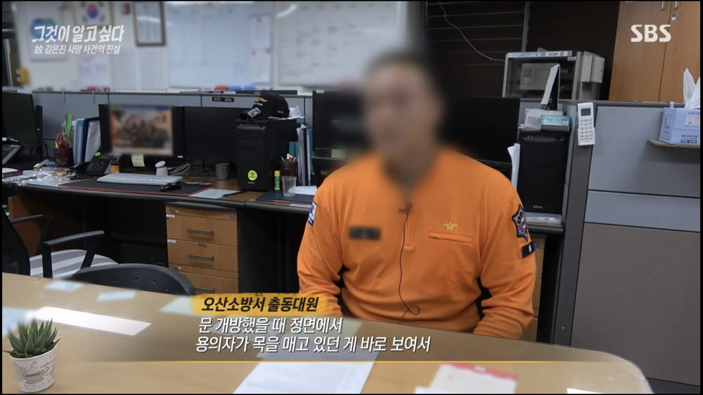 어제 그알 역대급으로 충격적이라 방송 못보는 사람 많았던 사건 (모두 꼭 봐줘..) | 인스티즈