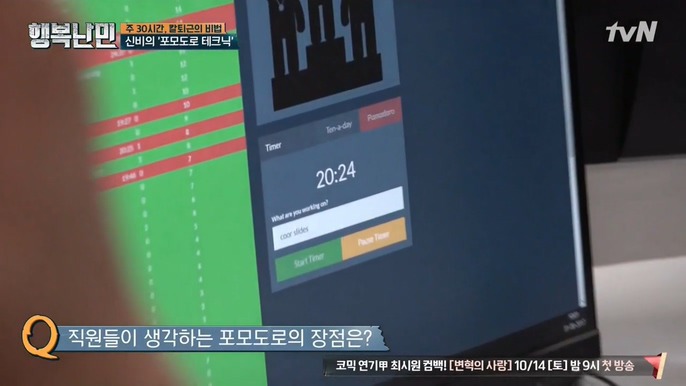 생각보다 빡쎈 북유럽 회사들 | 인스티즈