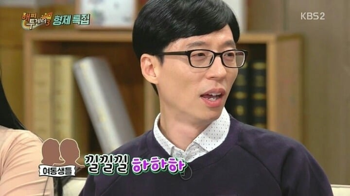 유재석과 여동생"둘"이야기.jpg | 인스티즈