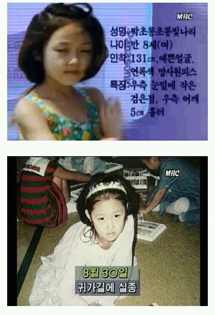 우리가 박초롱초롱빛나리양 사건을 잊지말아야하는 이유 | 인스티즈