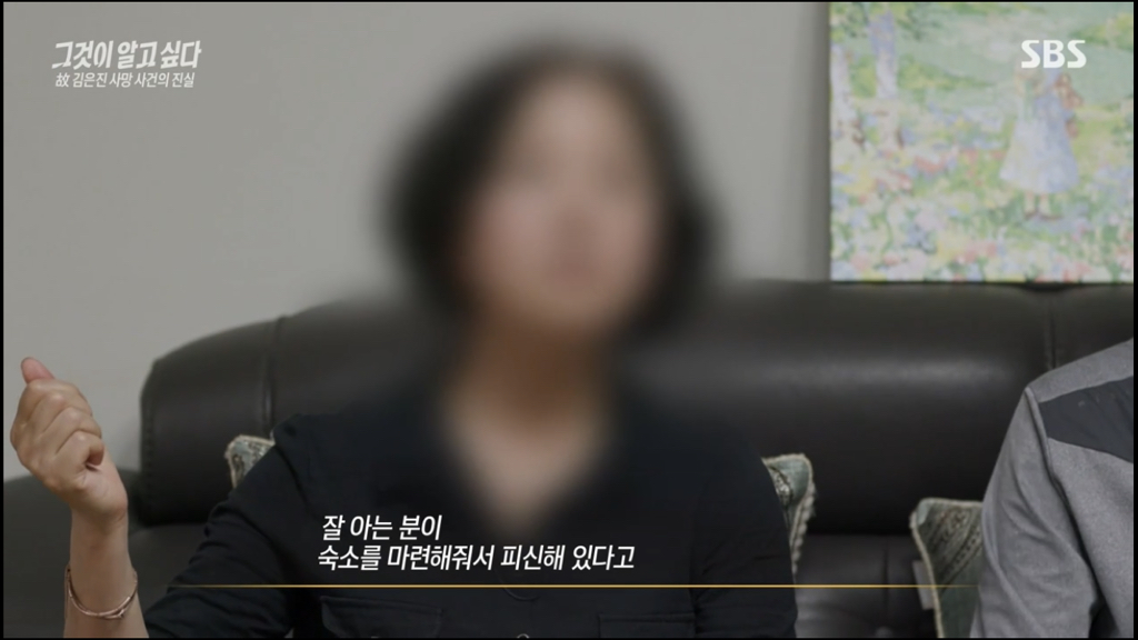 어제 그알 역대급으로 충격적이라 방송 못보는 사람 많았던 사건 (모두 꼭 봐줘..) | 인스티즈