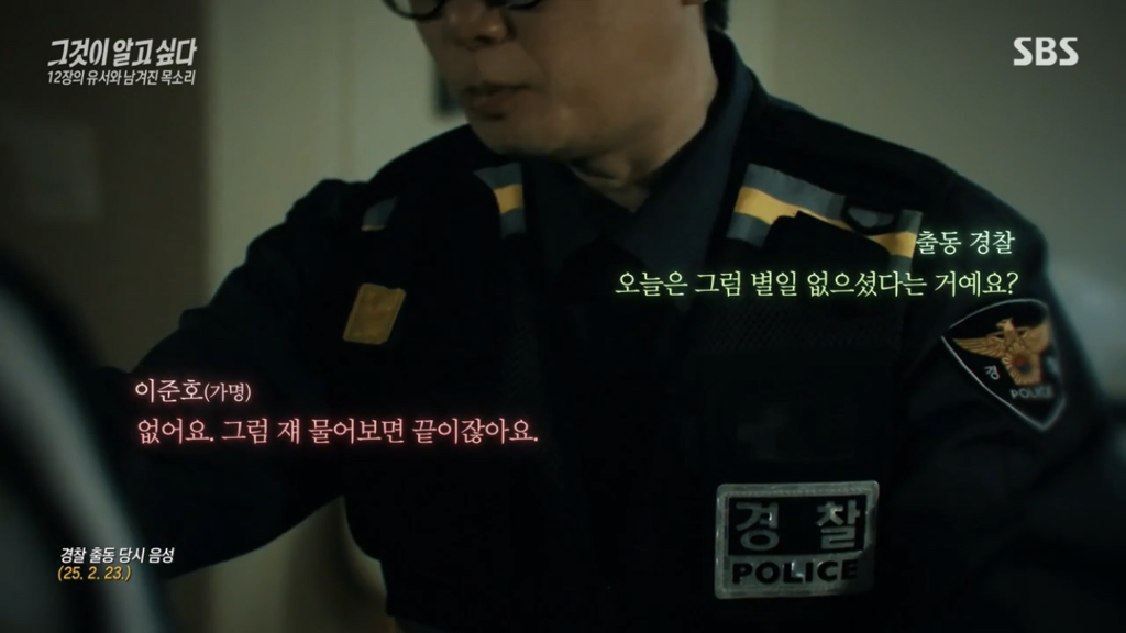 어제 그알 역대급으로 충격적이라 방송 못보는 사람 많았던 사건 (모두 꼭 봐줘..) | 인스티즈