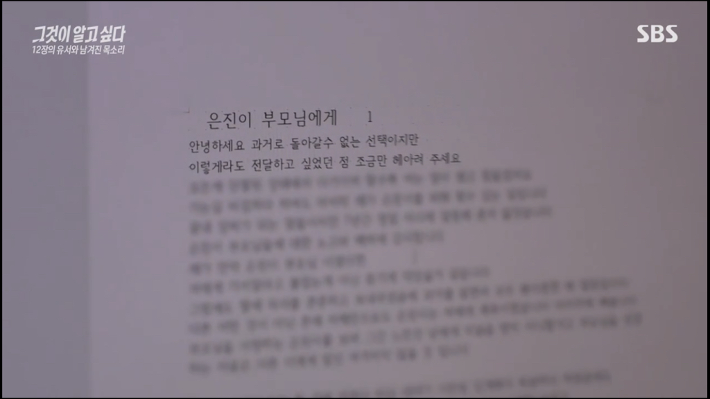 어제 그알 역대급으로 충격적이라 방송 못보는 사람 많았던 사건 (모두 꼭 봐줘..) | 인스티즈