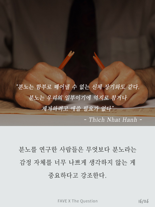 한국인이 유독 잘 걸리는 치명적인 질병 | 인스티즈