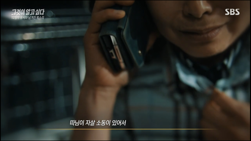 어제 그알 역대급으로 충격적이라 방송 못보는 사람 많았던 사건 (모두 꼭 봐줘..) | 인스티즈