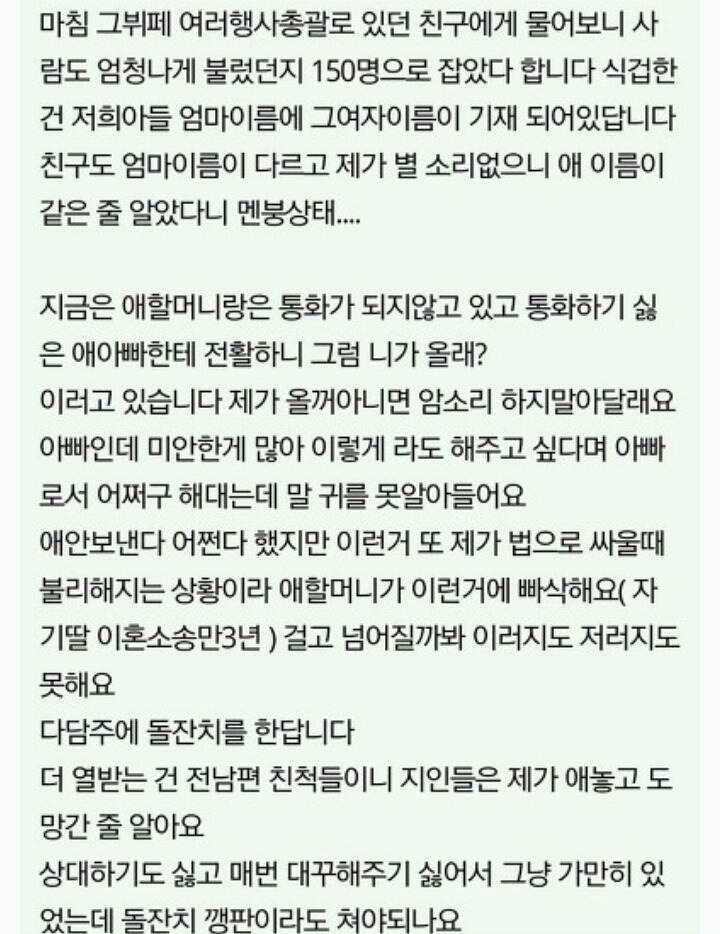 [판] 내가 보고싶어서 모아본 사이다글 모음(얼마없음주의) | 인스티즈