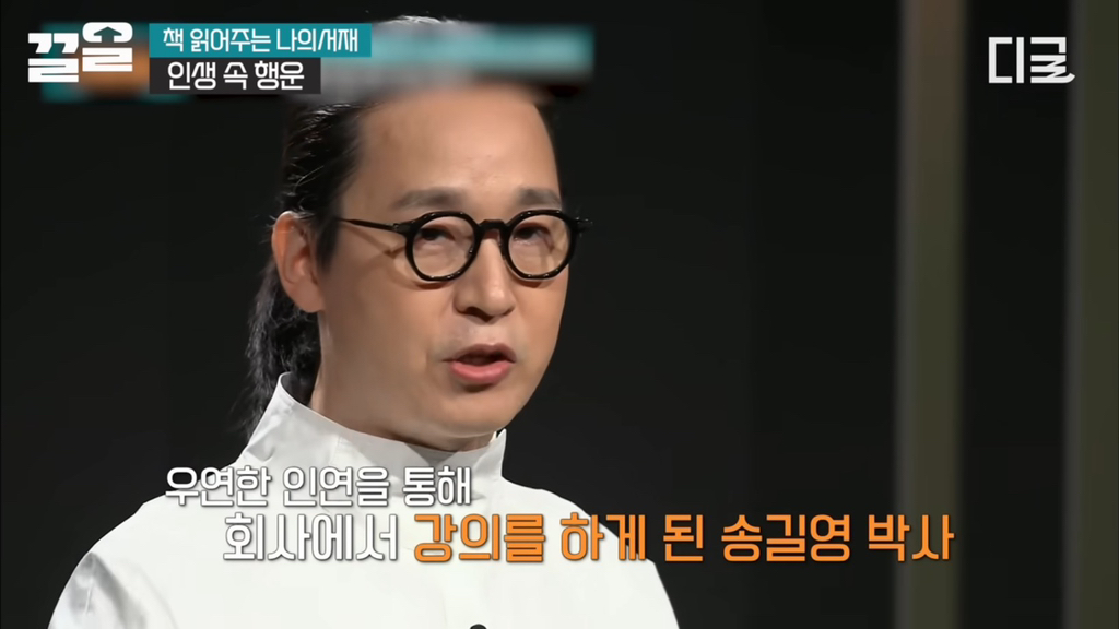 한 여성이 질문 하나로 초고속 승진한 이유.jpg | 인스티즈