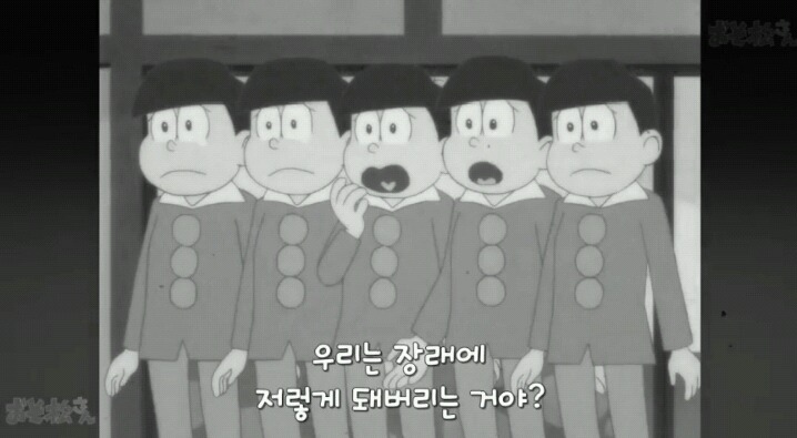 논란중인 오소마츠상2기 1화 | 인스티즈