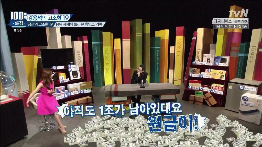 이명박 예산 낭비 클라스.jpg (feat.사대강) | 인스티즈