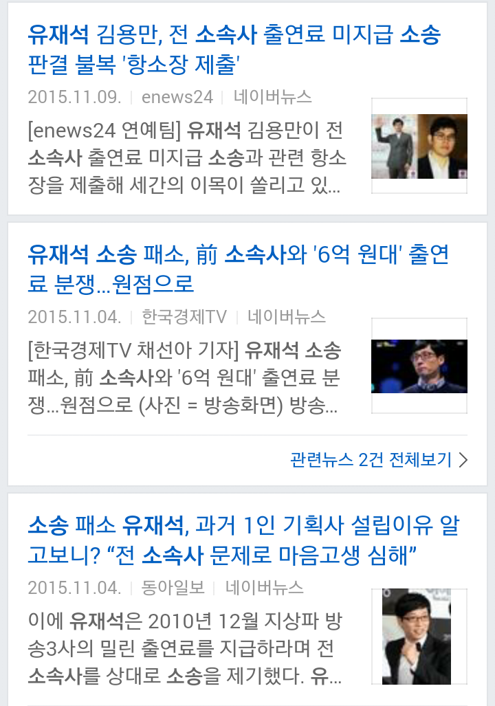 탑스타인데 소속사 운이 더럽게 없는 연예인 ; | 인스티즈