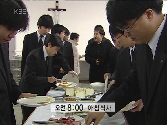 천주교 신부가 되기 위한 엄청난 과정 | 인스티즈