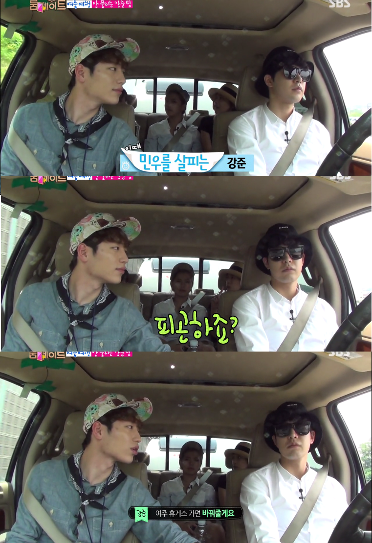 박민우가 멤버들한테 정색한 이유 (서강준의 조수석 매너) jpg | 인스티즈