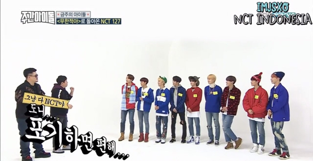 [주간아이돌] 보는 정형돈(a.k.a 머글) 복장 터지게 하는 한 아이돌 그룹 시스템.jpg | 인스티즈