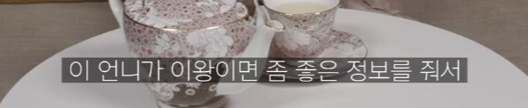 8천만원대 명품 하울한 쇼핑몰사장 치유의 가치관 | 인스티즈