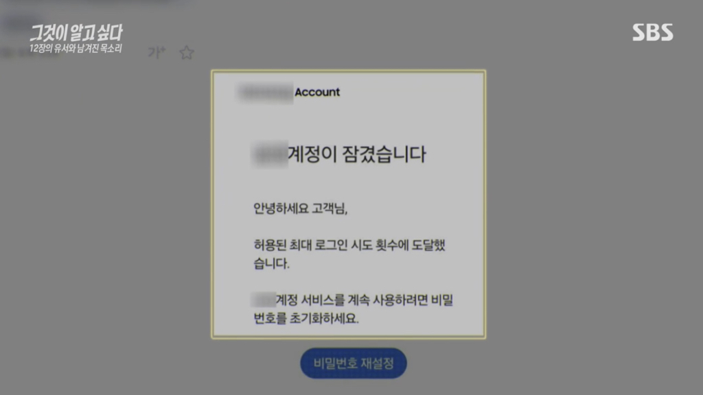 어제 그알 역대급으로 충격적이라 방송 못보는 사람 많았던 사건 (모두 꼭 봐줘..) | 인스티즈