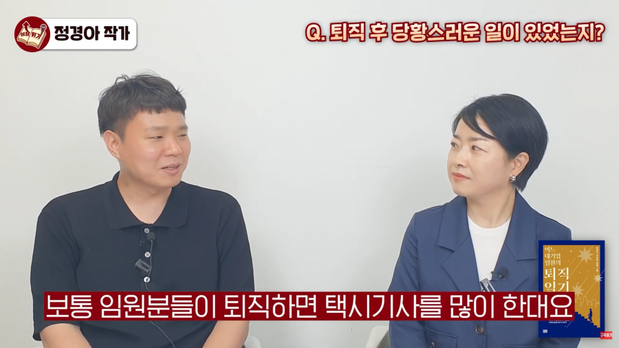 자기계발서로 인기가 떨어진 책 | 인스티즈