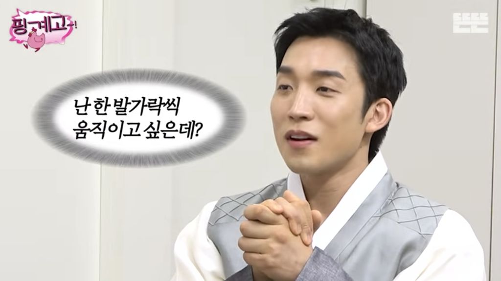 [핑계고] 따봉상이야 고마워!!!! | 인스티즈