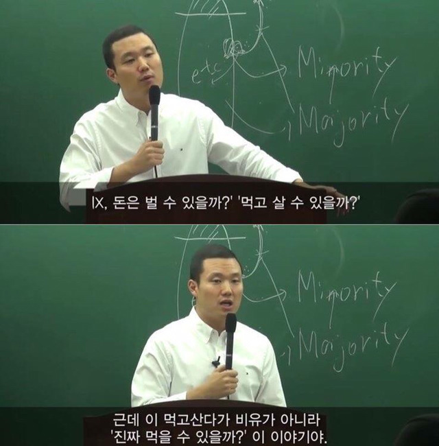 서울대출신이 말하는 지방대생과 서울대생의 차이 | 인스티즈