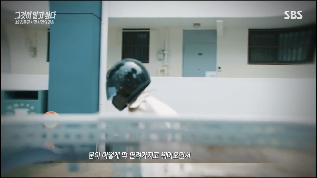 어제 그알 역대급으로 충격적이라 방송 못보는 사람 많았던 사건 (모두 꼭 봐줘..) | 인스티즈