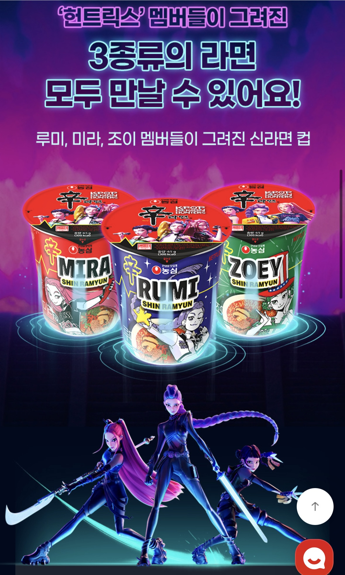 농심) 라멘 아니고 신라면입니다! Ramen Ramyun⭕️ | 인스티즈