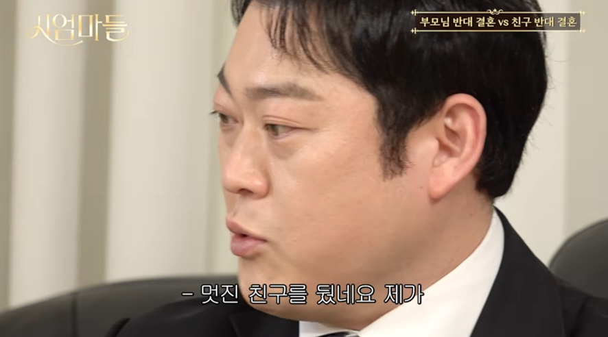 일리있는 권또또의 친구들이 결혼 반대하면 이유가 있다.jpg | 인스티즈