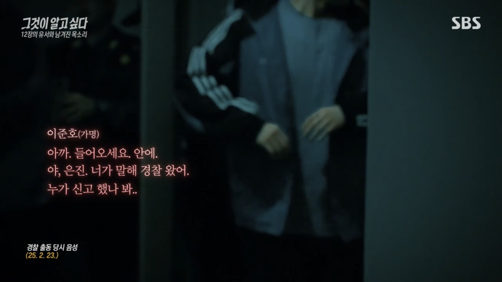 어제 그알 역대급으로 충격적이라 방송 못보는 사람 많았던 사건 (모두 꼭 봐줘..) | 인스티즈