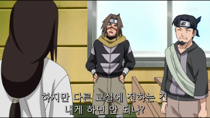 [나루토] 중급닌자시험 | 인스티즈