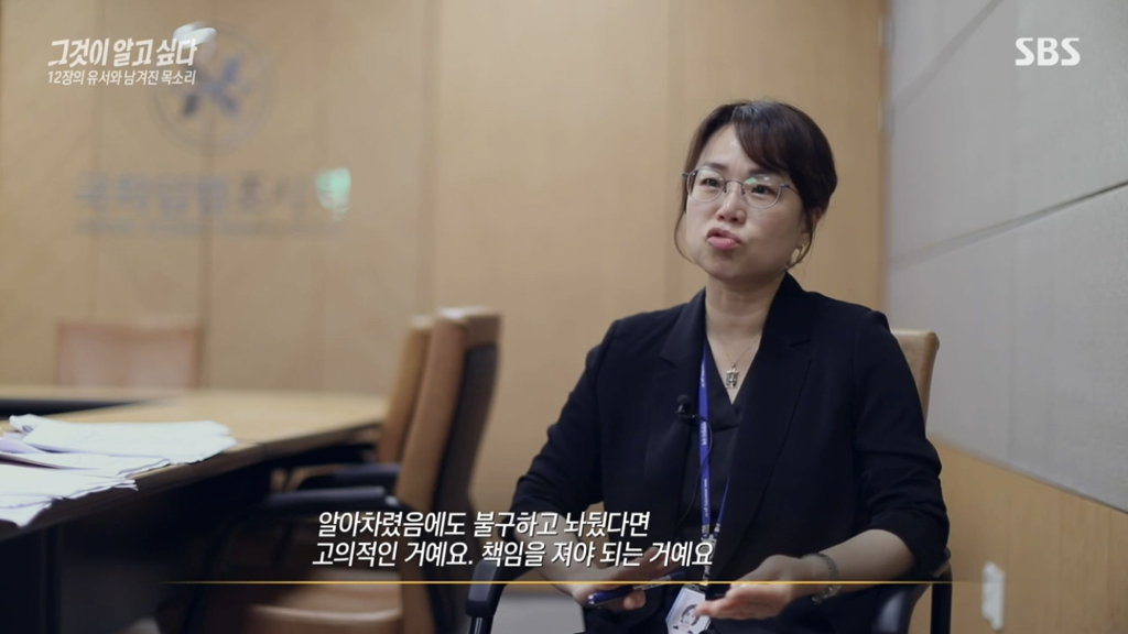 어제 그알 역대급으로 충격적이라 방송 못보는 사람 많았던 사건 (모두 꼭 봐줘..) | 인스티즈