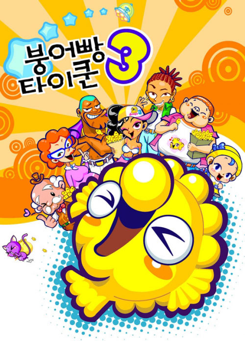 시간 가는 줄 모르고 하던 추억의 2G폰 게임 | 인스티즈