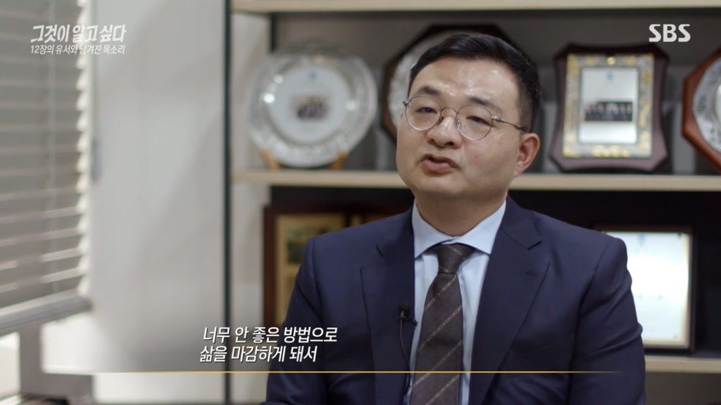 어제 그알 역대급으로 충격적이라 방송 못보는 사람 많았던 사건 (모두 꼭 봐줘..) | 인스티즈