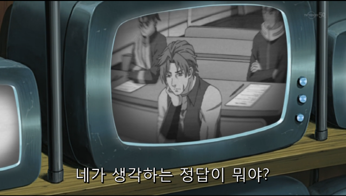 [나루토] 중급닌자시험 | 인스티즈