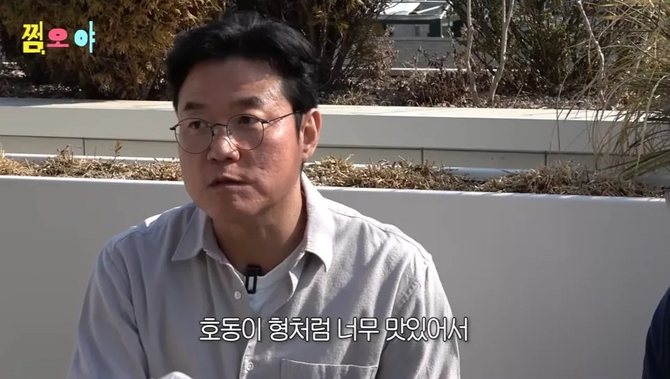 나영석이 15년만에 밝히는 봄동 비빔밥의 진실 | 인스티즈