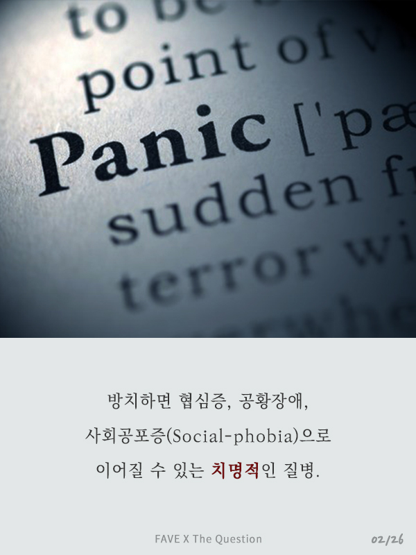 한국인이 유독 잘 걸리는 치명적인 질병 | 인스티즈
