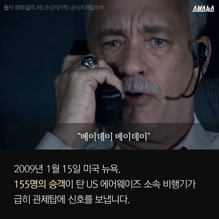 골든타임의 중요성 | 인스티즈