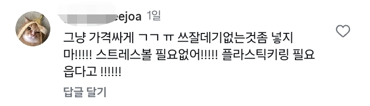 올리브영 개밤티 사은품들 중 최악은? | 인스티즈