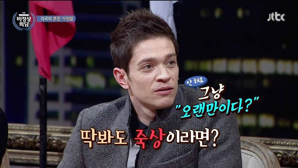 아시아의 이태리 | 인스티즈