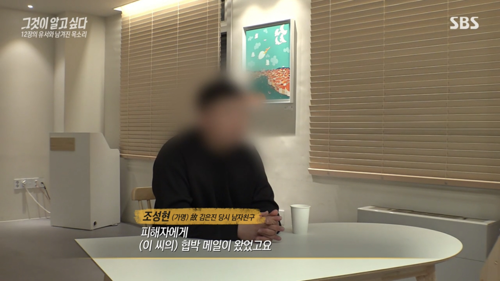 어제 그알 역대급으로 충격적이라 방송 못보는 사람 많았던 사건 (모두 꼭 봐줘..) | 인스티즈