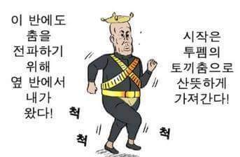 귀귀만화 119불러 | 인스티즈