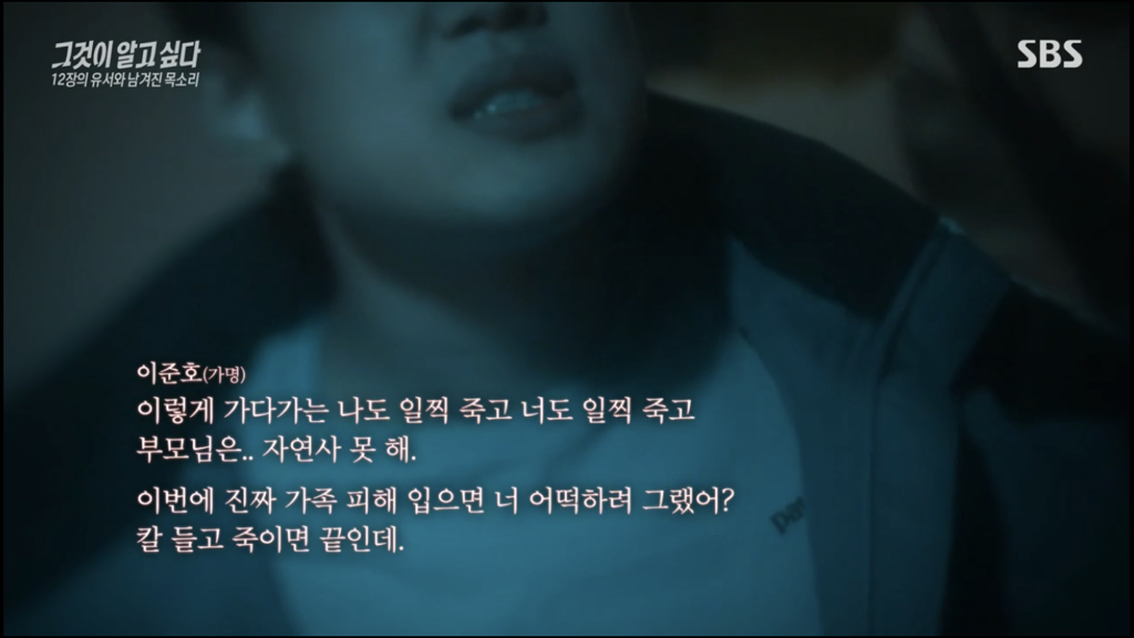 어제 그알 역대급으로 충격적이라 방송 못보는 사람 많았던 사건 (모두 꼭 봐줘..) | 인스티즈