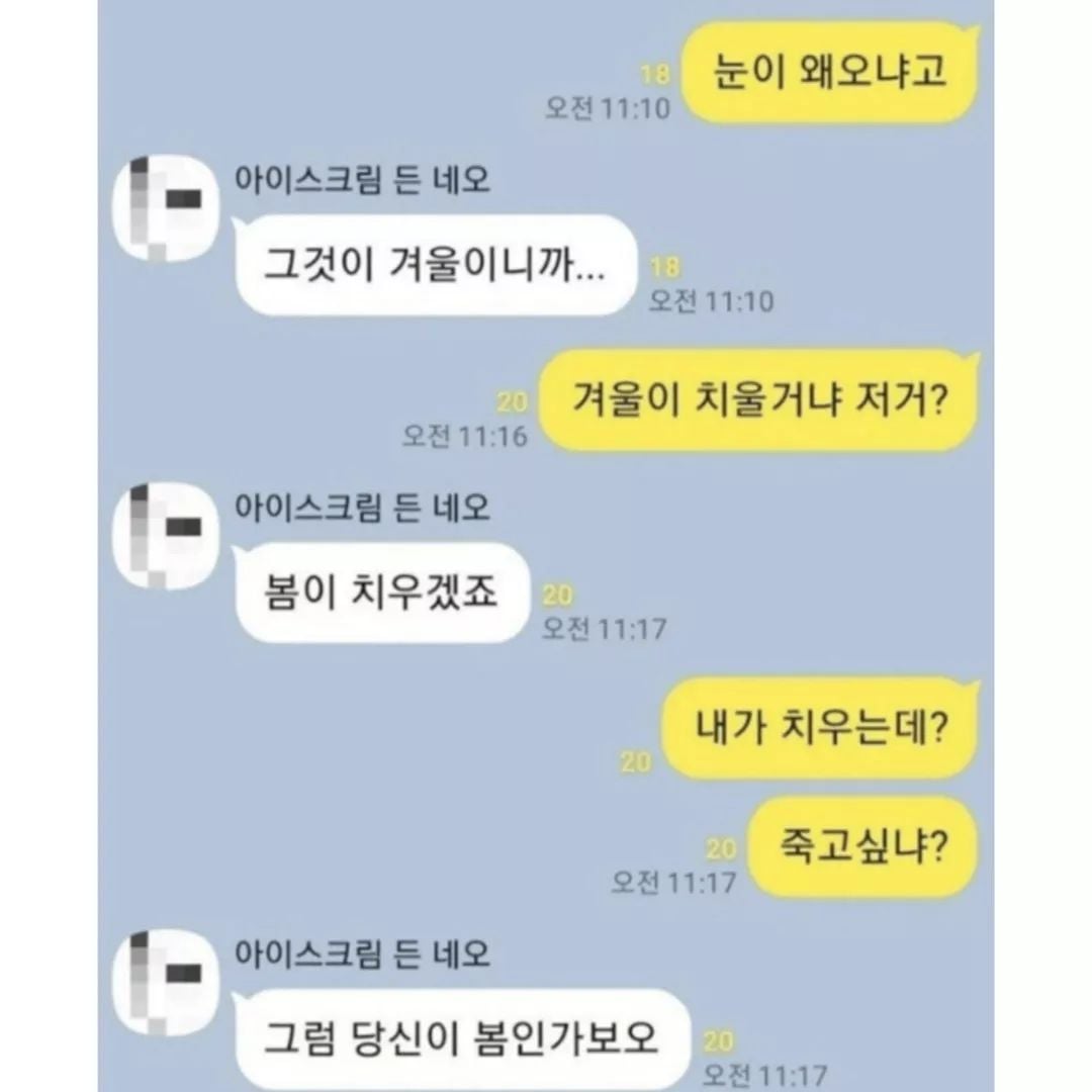 요즘 희귀해진 재능, 잘 배운 다정함 | 인스티즈