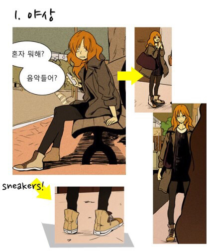 웹툰 치인트 속 홍설 패션 모음 | 인스티즈