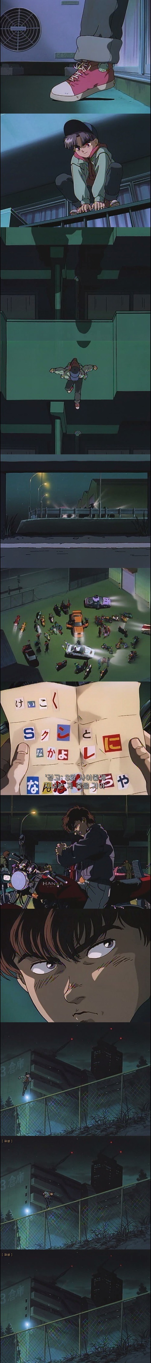 일본에서 전생열풍이 불었던 여운쩌는 최고의 애니 - 나의 지구를 지켜줘 1화 : 각성 | 인스티즈