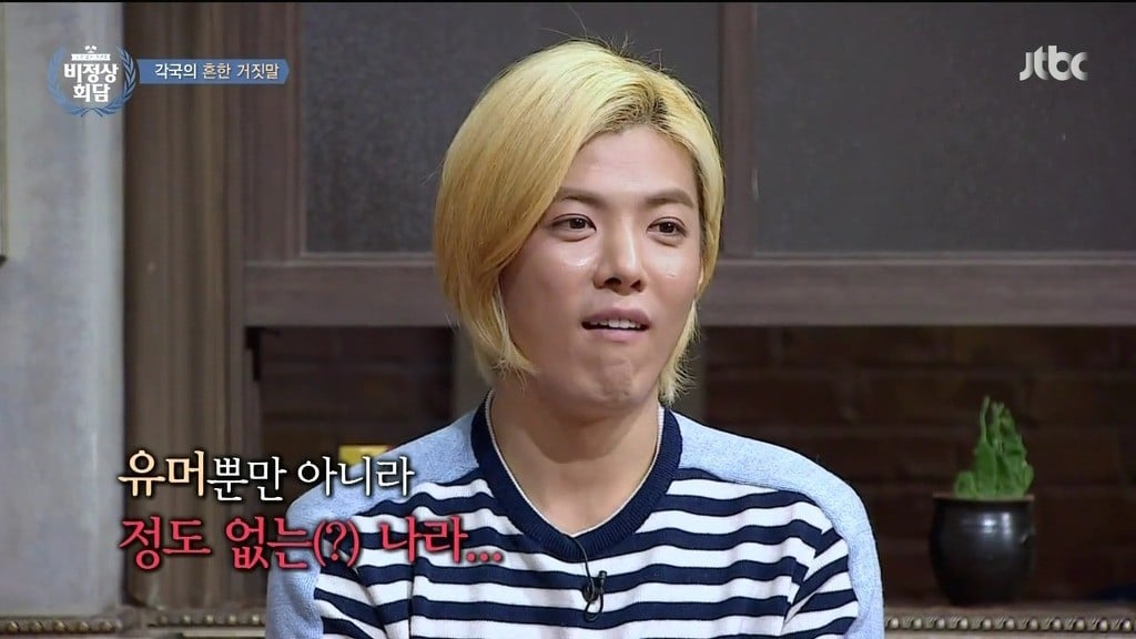 아시아의 이태리 | 인스티즈