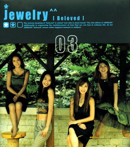 1990년 중반부터 2009년까지 데뷔한 걸그룹 총 정리.jpg | 인스티즈