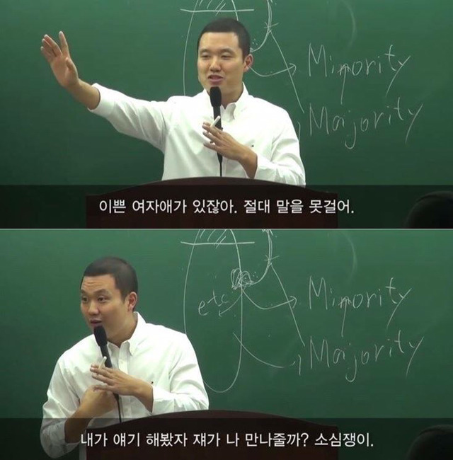 서울대출신이 말하는 지방대생과 서울대생의 차이 | 인스티즈