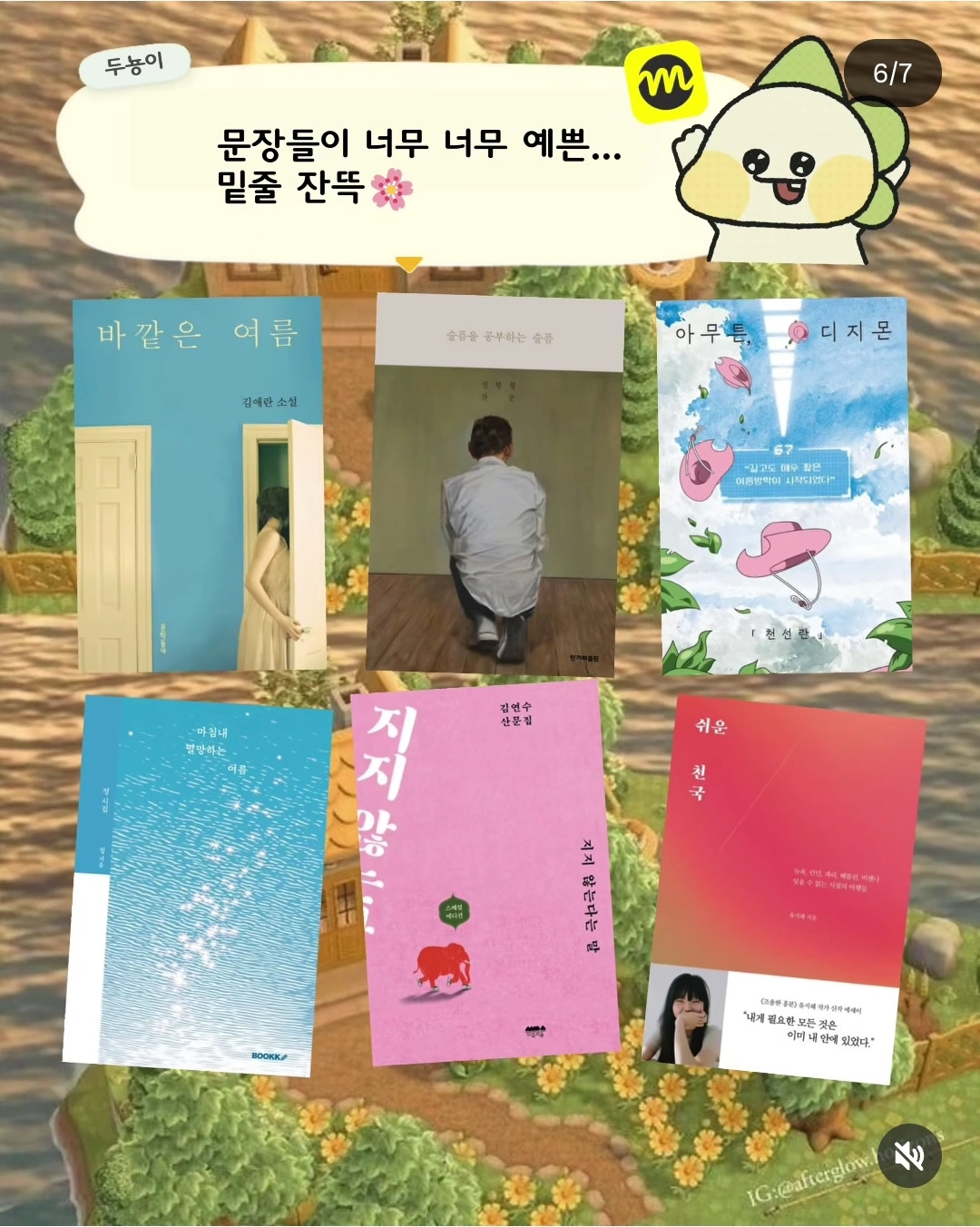 책 인플루언서가 추천한 밀리의 서재 책 모음 | 인스티즈