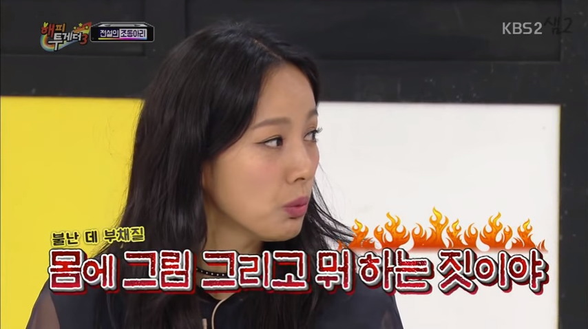 [해투] 이효리가 목욕탕에서 싸울뻔한 이유.jpg | 인스티즈