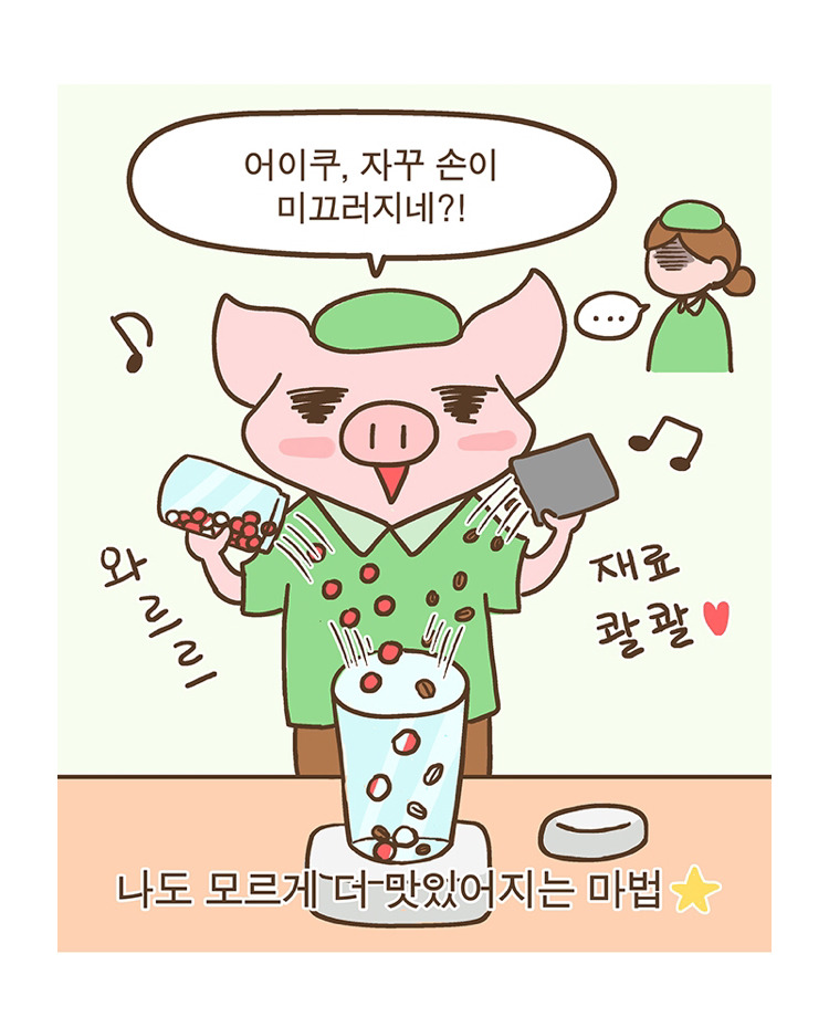 웹툰 작가들이 각잡고 그림 그렸을때 그림체.jpg | 인스티즈