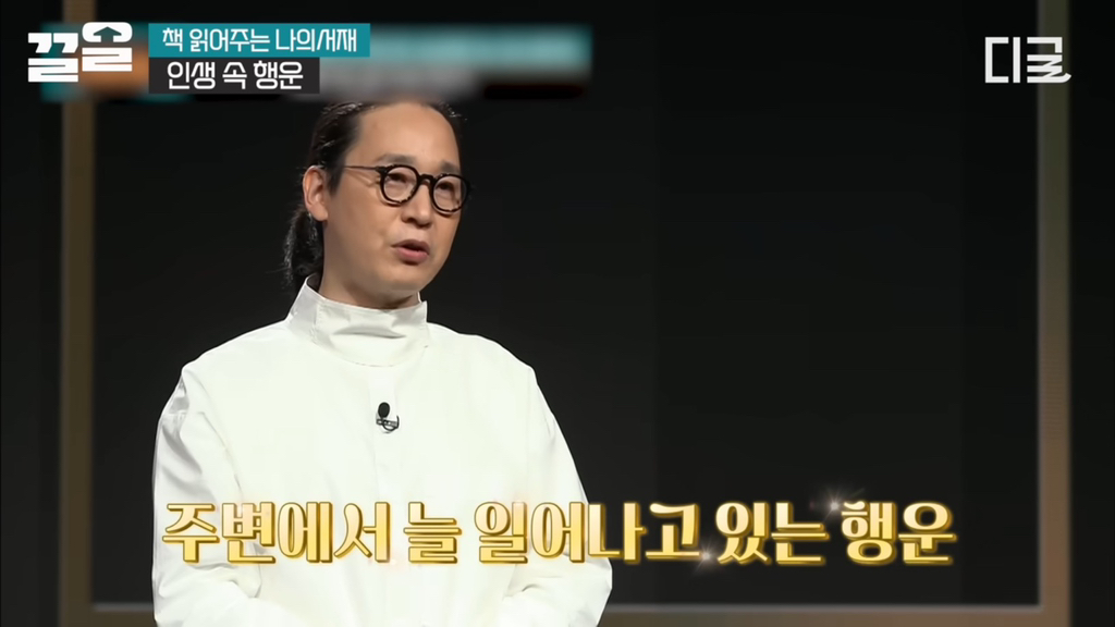 한 여성이 질문 하나로 초고속 승진한 이유.jpg | 인스티즈